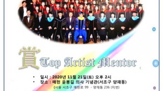 뷰티멘토대상 행사안내