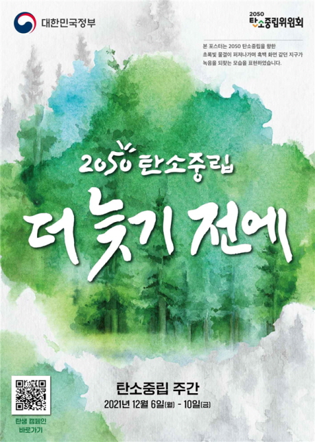 e14beaadda0e23883f8461333f74cbd5_1638329340_458.jpg