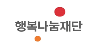NCT 도영 ‘곧장기부’ 통해 자립준비청년 및 보호대상아동 지원에 1억원 기부 공약 실천